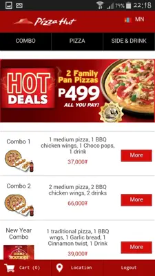 PizzaHut Mongolia android App screenshot 1